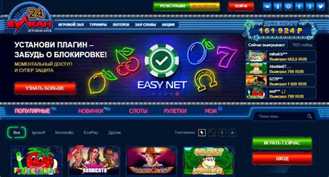 Онлайнавтомат Riches Of India на сайте казино Vulkan 24